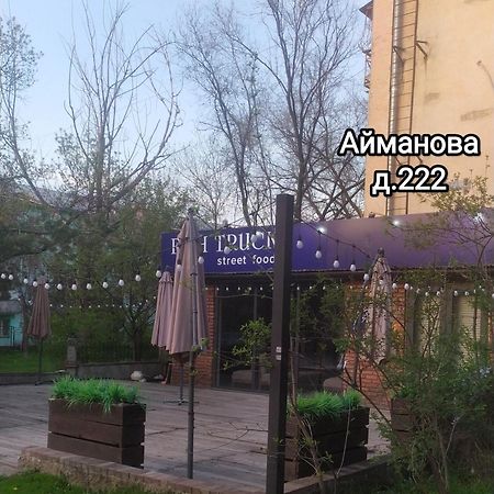 Квартира На Айманова Тимирязева Almaty Exterior photo